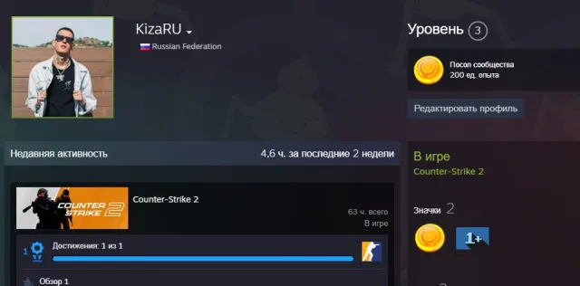 Ru❄️STEAM ACCOUNT 3lvl❄️CS2 PRIME / PRIME STATUS❄️NATIVE EMAIL❄️GIFT❄️LIVE ACCOUNT❄️Ru, Sale, With inventory, Has PRIME, 15000 CS Rating, Competitive