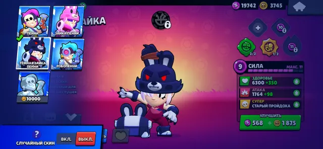 OLD AKAAYNT BRAWL STARS, trophies 29002, brawlers 86