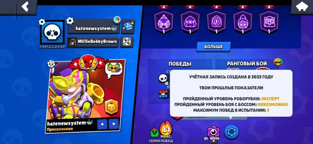 Account transfer✅ | Legendary League | very many skins | OLD account 98 brawlers, 40029 trophies, 98 brawlers, 24 primes