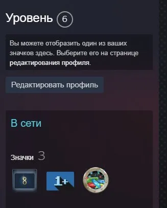 🌺【CS:GO 2 WITH PRIME】🌺【CHANGE DATA FOR YOURSELF + 3 medals】, Sale, Empty, Yes PRIME