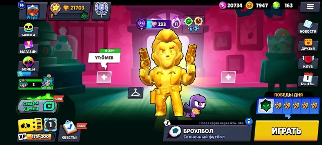 Selling account urgently, good account for good money, 21703 trophies, 88 brawlers, 14 primes