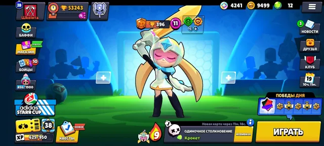 🏮2 PRIME • 21 11 POWER🏮 🏆53243🏆 👥93|104👥 🍀6 HYPER ACCAS • STAR NOVA🍀 JACKPOT🔥 FIRSTMAIL✅, trophies 55000, brawlers 93, primes 28