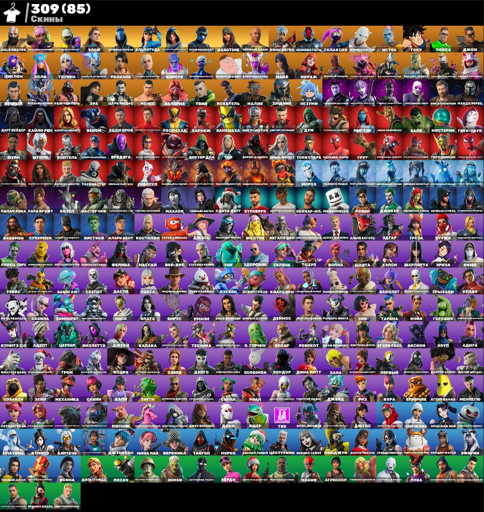 💮AUTODELIVERY💮309 skins🌺Black Adam🫐Leviathan🌺Custom🫐Hana🌺Kratos(gold)🫐Lara Croft🌺Zombie Walk🫐, Sale, skins 309