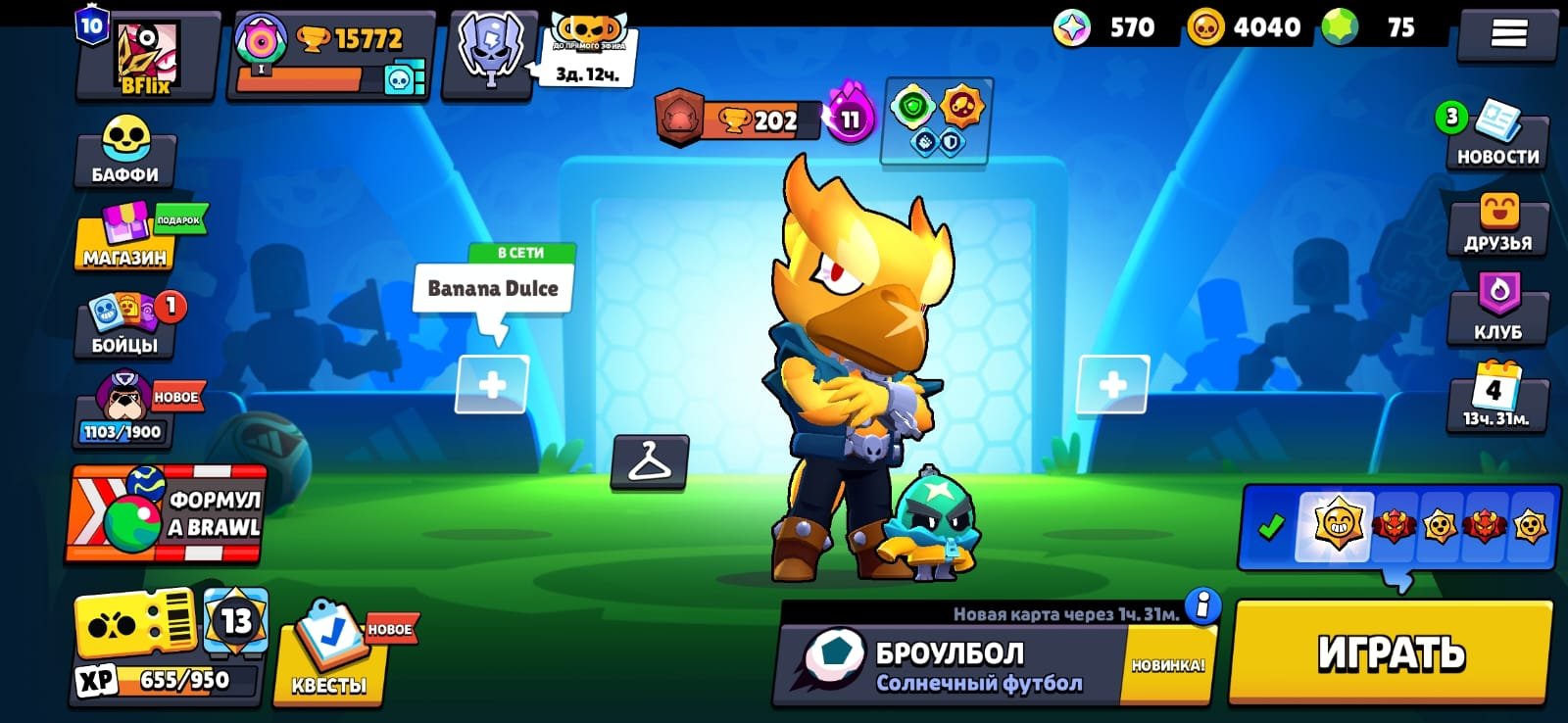 🔥 Account 15.7K trophies | 25 fully leveled characters | Top skins 🔥, trophies 15772, brawlers 79, primes 10