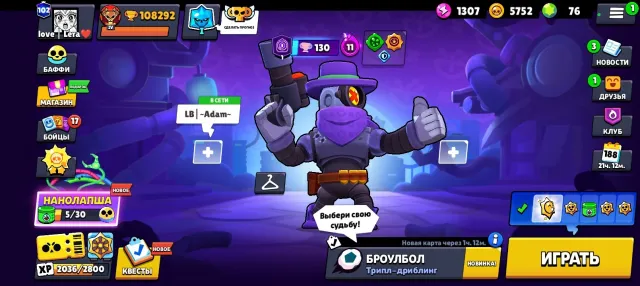 70K👑103 FIGHTERS 👑44 PRIME 💥29-11 FORCES | 🥰 242 Skins ☠️ | RELINKING THE💥SCREENSHOT👇, trophies 108300, brawlers 104, primes 102