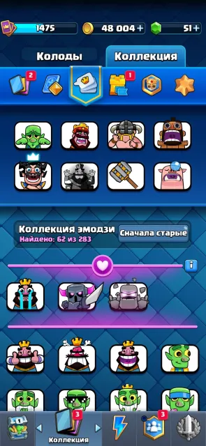 Account leveled up, has many emotes, Arena 26, Level 14, 10501 trophies, 123 cards, 22 legendaries, No