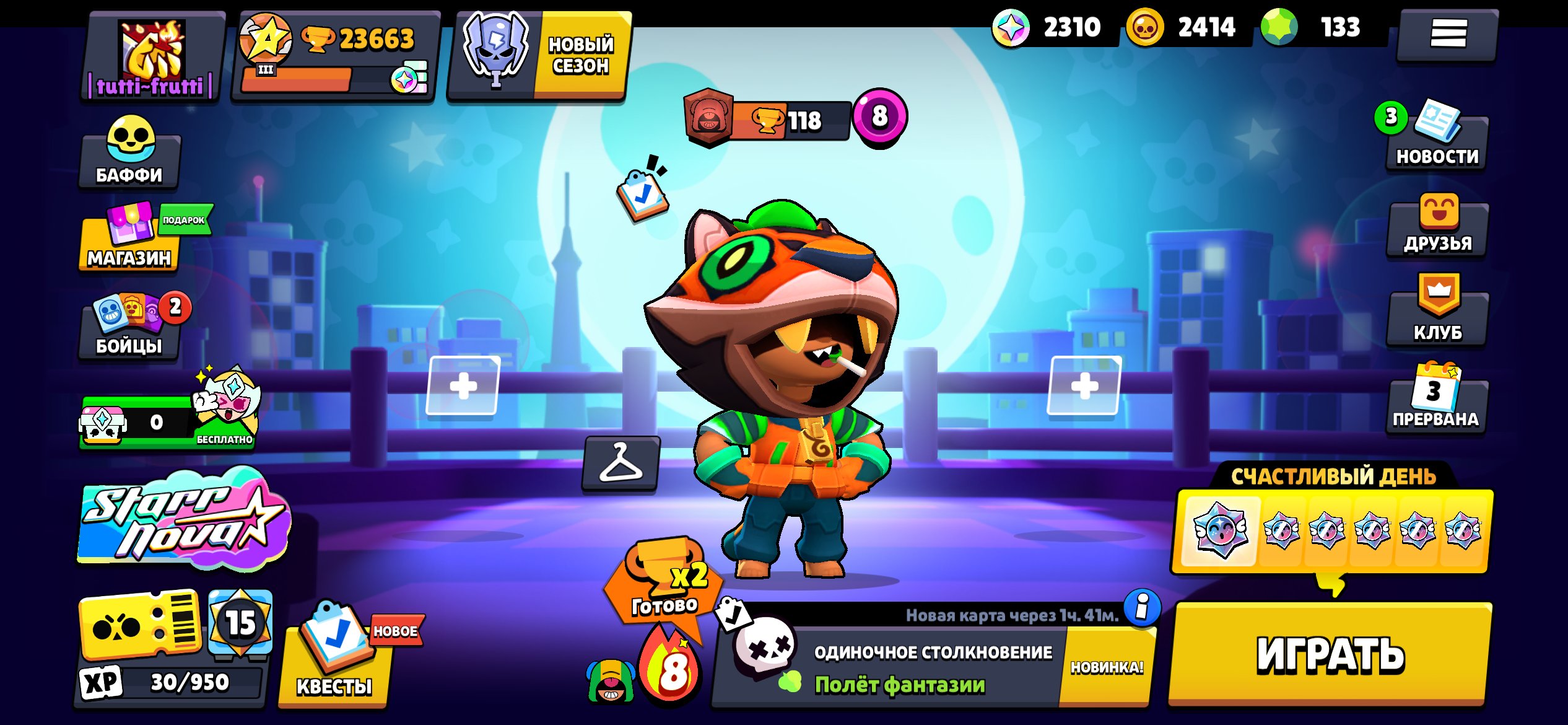 FAT ACC FAT SKINS(2 MYTH, 4 LEG)🔥❤️🔥PUMPING🔥❤️7 LEGS❤️DESCRIPTION, trophies 23663, brawlers 80