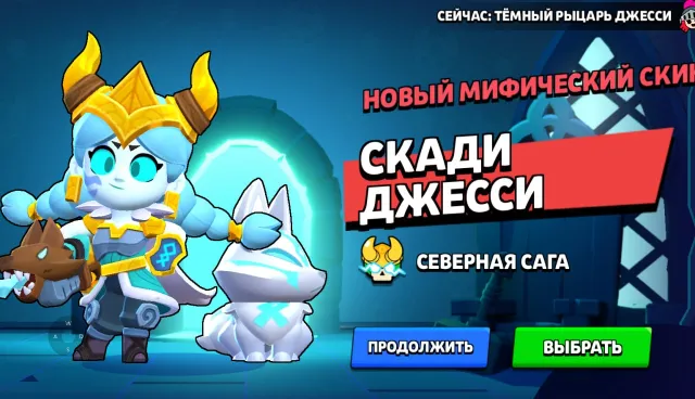 ⚡️ AUTO DELIVERY | 73456🏆 | account 2024 | VEEEERY Many skins 🔥 ALL HEROES 20 MYTH SKINS CHECK SCREENS, 73456 trophies, 106 brawlers, 49 primes