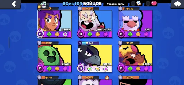 2018 Star Shelly / nice 7-digit ID / 14–11 brawlers, trophies 31000, brawlers 82