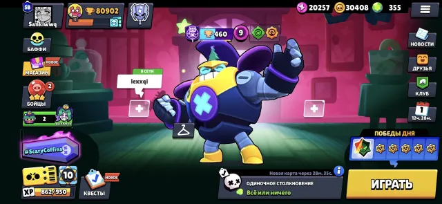 OLD ACCOUNT 19 YEARS, 107 CHARACTERS, 350 GEMS AND A LOT OF SKINS, 80900 CUPS, 107 BRAWLERS, 58 PRIMES