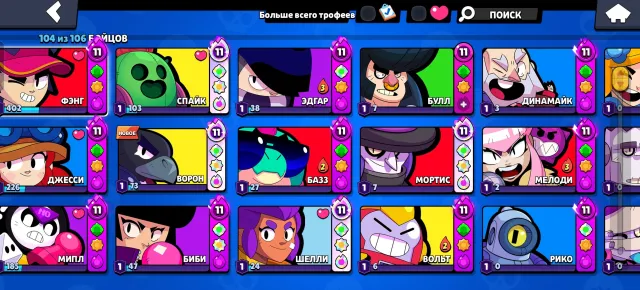 🌹BRAWL STARS🌹2020 YEAR🌹FAST DELIVERY🌹