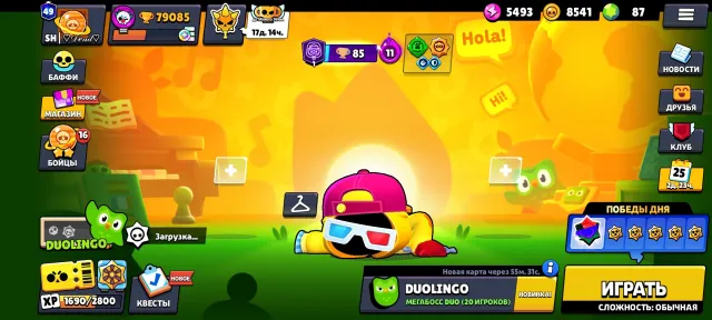 Selling account 79k 49 primes, 79000 trophies, 106 brawlers, 49 primes
