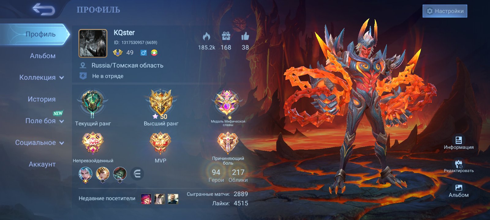 Sasuke, Collector Khufra, Max Emblems, Good WR, Limited Border, RU 🔥, Sale, Rank: Mythic, Level: 79, Winrate: 58%, Heroes: 94, Skins: 217