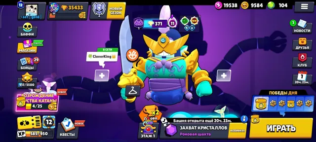 Selling a 2019 account due to not playing anymore, 35433 trophies, 97 brawlers, 12 primes