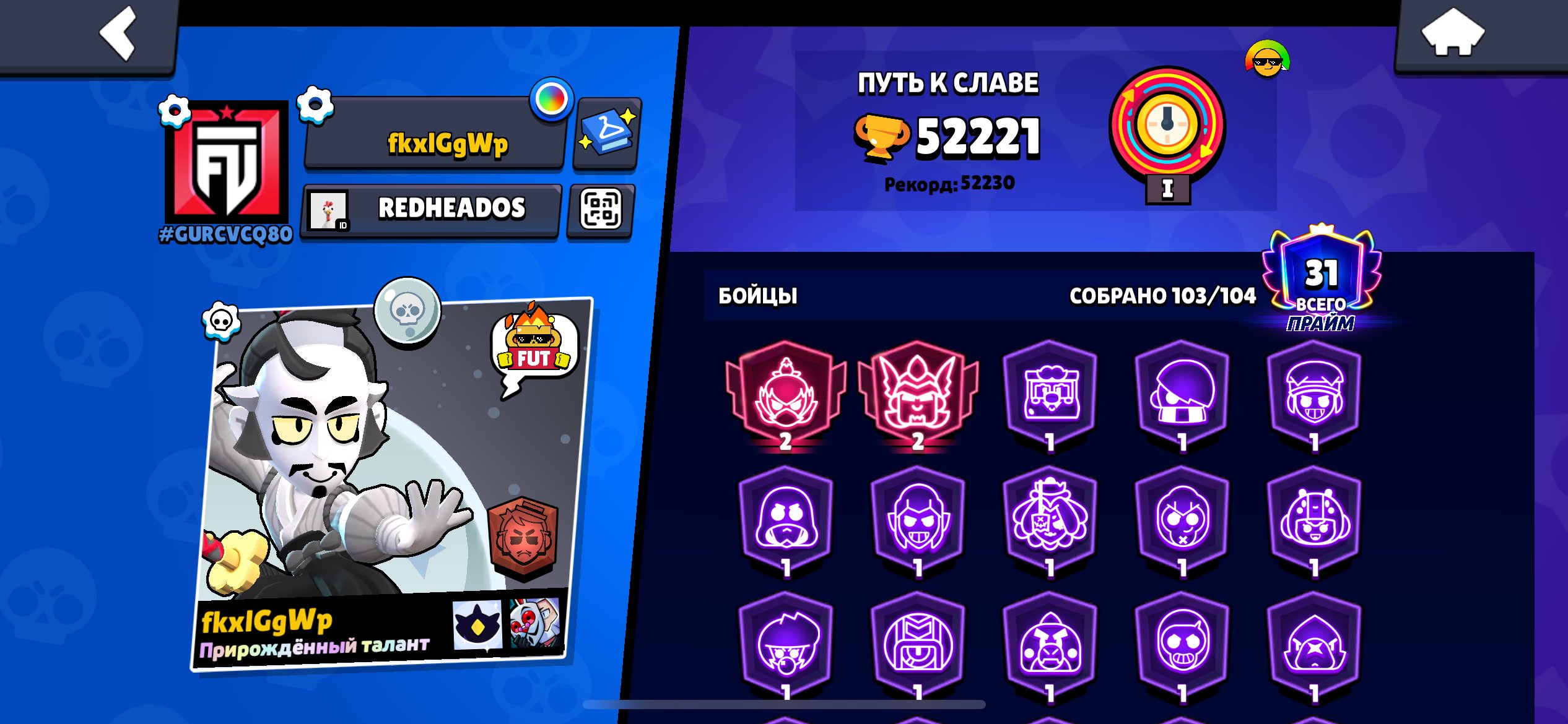 🏆DUSTIN NITA, PRODUCER BUZZ, GODZILA BUZZ, 3 MOON GLORY, 52 THOUSAND CUPS, FAT AK🏆, trophies 52200, brawlers 103, primes 31