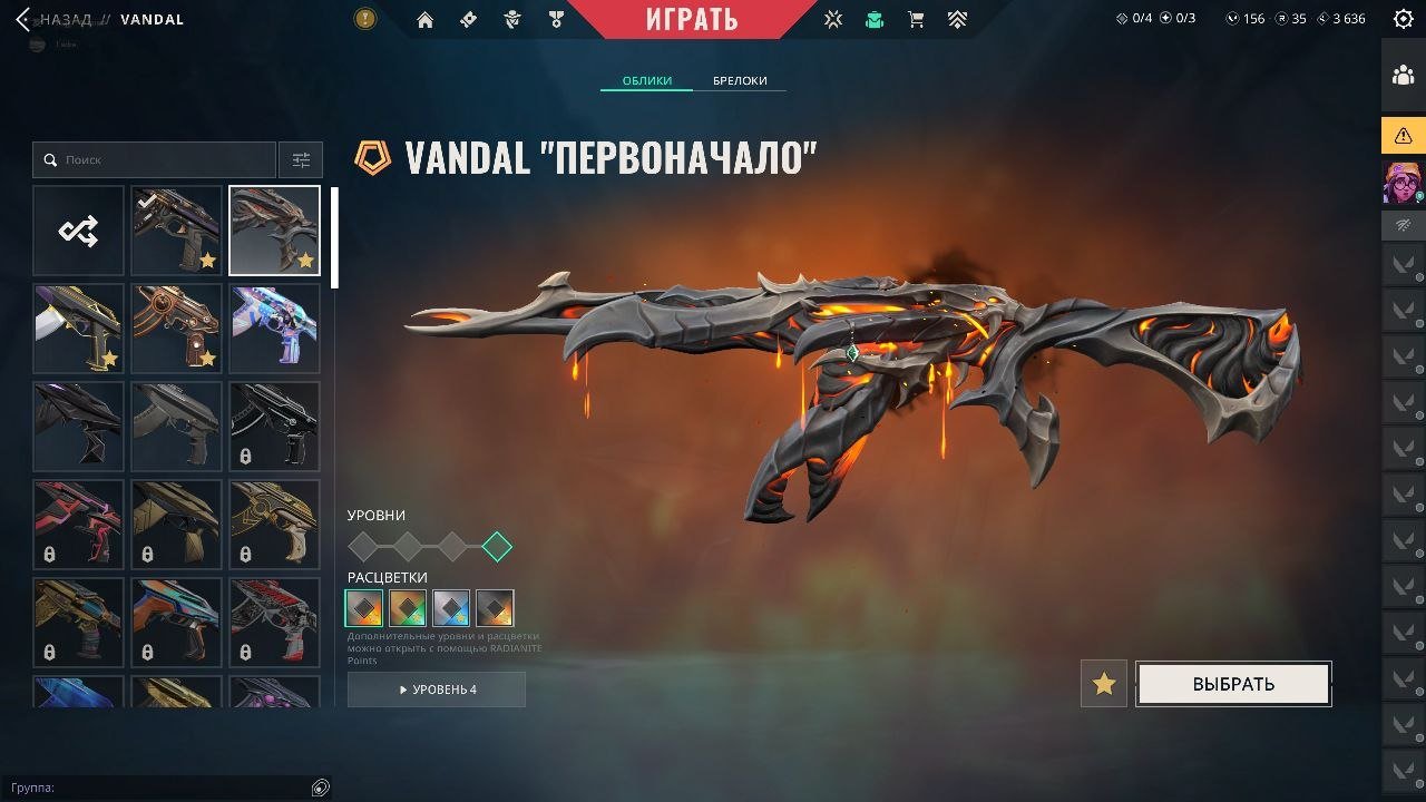 9 purchased skins, 2 purchased and fully completed BP, 28 agents, 2 ascedant(3 asc peaks), Sale, Ascendant 2, Agents: 28, Skins: 9