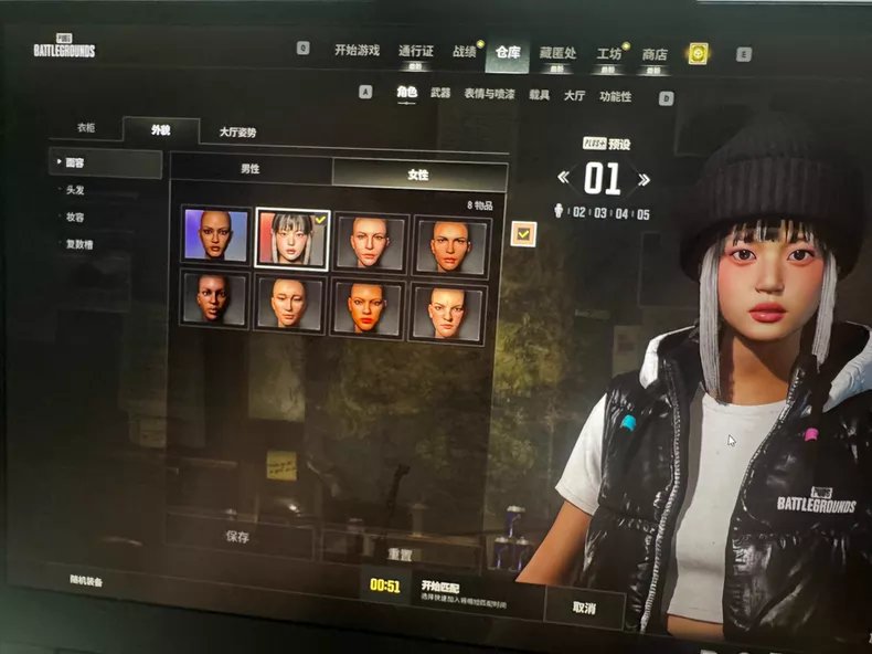 🔥PUBG second-generation girl group Hanni➕ Level 4 Demon Touch ACE➕ Bandage AK🔥, No BATTLEGROUNDS Plus