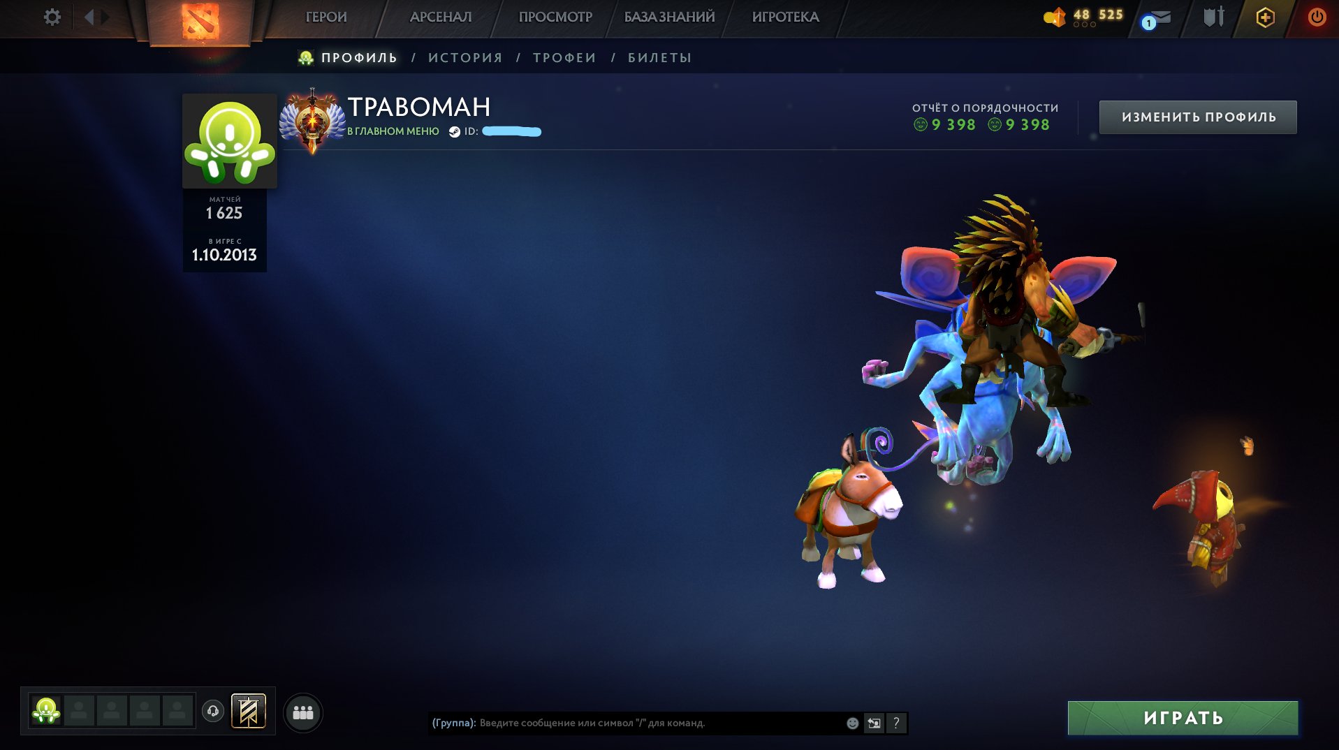 🧸🧸🧸 INSTANT DELIVERY 🧸 9000 MMR 🧸 MAINPOOL 🧸 9.3K BEHAVIOR SCORE 🧸 RUSSIA 🧸 SCREENSHOTS 🧸🧸🧸, Sale, 9000 MMR, 9398 Behavior score, 9398 вежливости, 1600 games, 1600 hours