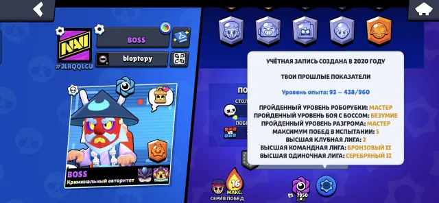 An awesome account for a beginner—from 2020—featuring top-tier skins and a ton of Brawlers., trophies 28413, brawlers 94