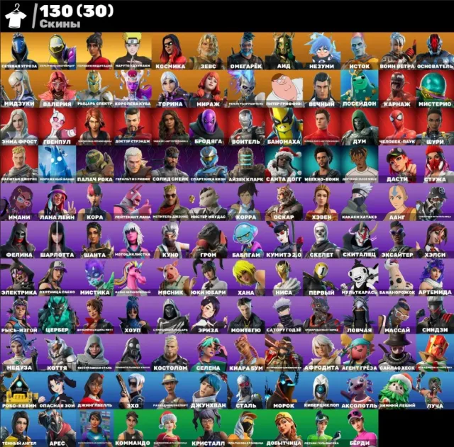 🔥❤️Custom Game🔥❤️Naruto🔥❤️Star Staff🔥❤️Ray🔥❤️30 Purchased Skins🔥❤️ EMAIL CHANGE, Sale, skins 130