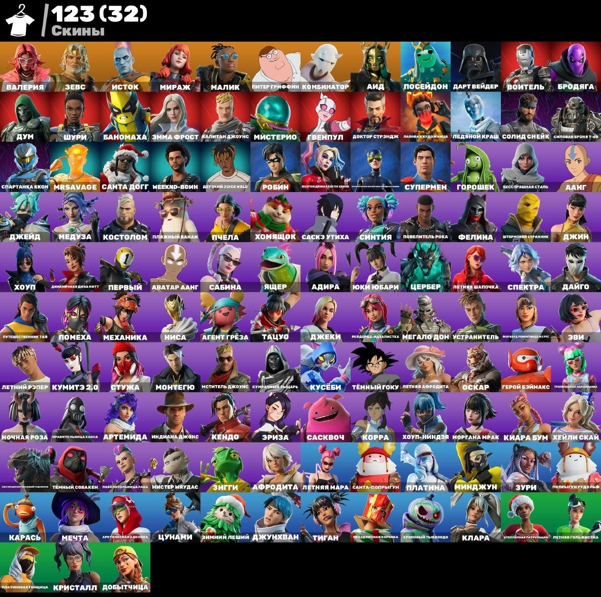 🔴【123 SKINS】🔴【RE-BINDING】🔴【2200 WB】🔴【HARLEY QUINN】🔴【INTERFERENCE】🔴, Sale, skins 123