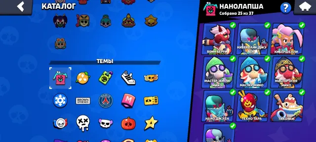 🏆67K🏆 💛 3-3PRIMES 💛 🎫6🎫 👤85/104👤 🧡ESPORTS🧡 SKINS 148 FOR ~17,982k💎❰26 11-POWER❱, 67000 trophies, 85 brawlers, 54 primes