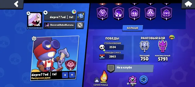 🟨AUTO-ISSUE🟨ACCOUNT 21 YEARS OLD💛🟩HAS MIN MATCHERINO🟩, 45162 trophies, 104 brawlers, 23 primes