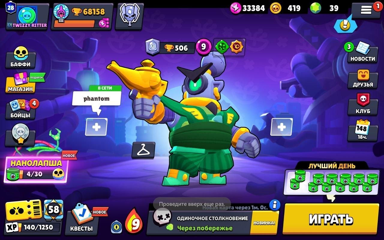 VERY GOOD ACCOUNT, SIINS, trophies 68185, brawlers 105