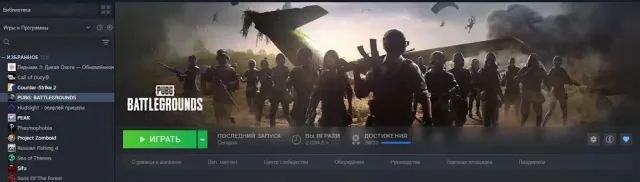 основной аккаунт,ухожу из игры,700+ предметов,ауг минотавр max,много ништяков,претендент, Есть BATTLEGROUNDS Plus
