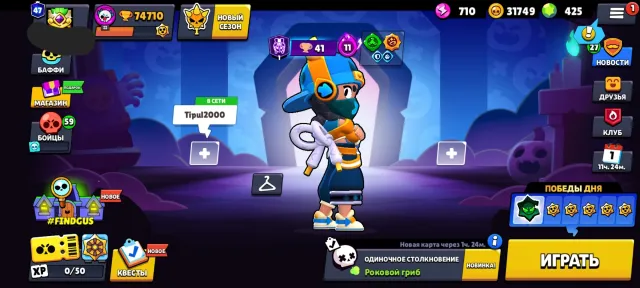 74k trophies, 372 skins, 34-11 power, 1 old brawl pass, 4 brawl pass+, free nickname change, 17k blings, 2 2500, 74710 trophies, 105 brawlers, 47 primes