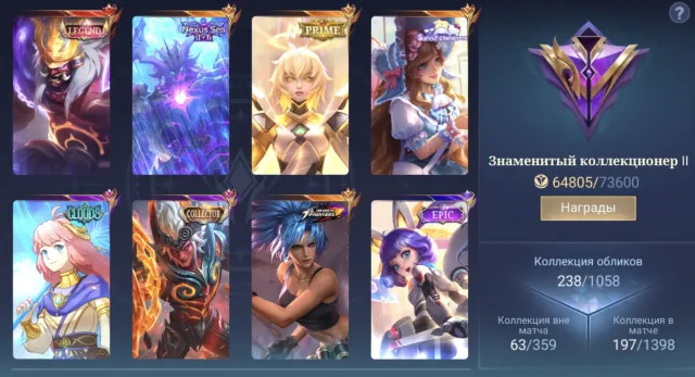 🔥Lega Franco⚡Nexus Tamuz⚡Prime Beatrix⚡San Florin⚡Clouds Kagura⚡Coff Huvea⚡Atomic Mia⚡Stan Chou⚡🔥, Sale, Rank: Mythical, Level: 50, Win Rate: 50%, Heroes: 50, Skins: 238