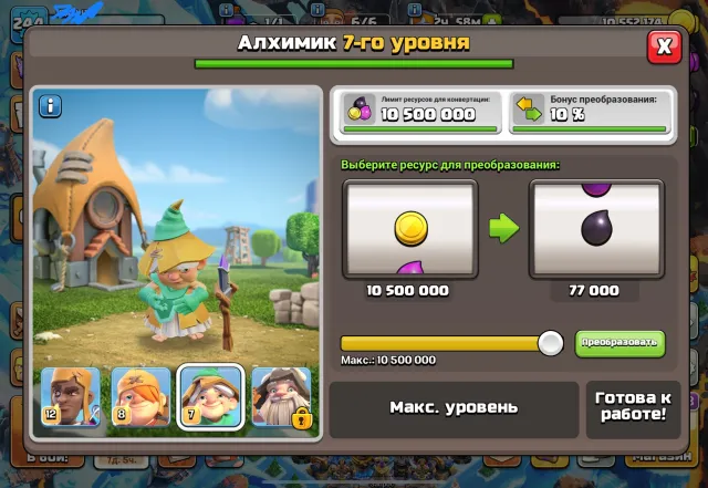 ⚔️⚔️⚔️Account 18 TH full 85%⚔️⚔️⚔️, 18 TH Home Village, 10 TH Builder Base