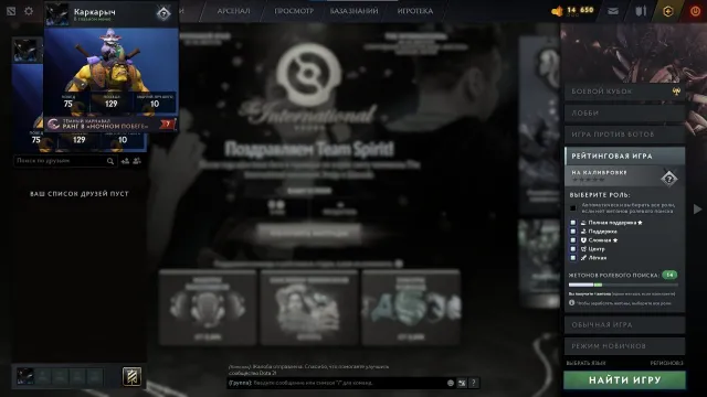 1300+- MMR 💰SCHNELLE SUCHE💰IMMORTALS ⭐️MAINPOOL ⭐️96 GEGENSTÄNDE⭐️14 MARKEN, Verkauf, 1300 MMR, 9155 Anstand, 9155 Höflichkeit, 156 Spiele, 200 Stunden