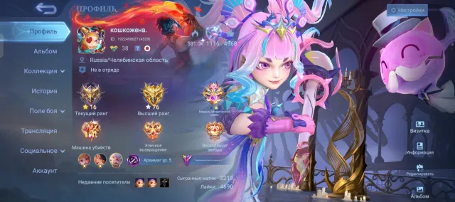 🌸ANGELA COLLECTOR🌸SELENA LUCKY BOX🌸METRZERO IXIA🌸, Sale, Rank: Mythical Glory, Level: 38, Win Rate: 52%, Heroes: 74, Skins: 201