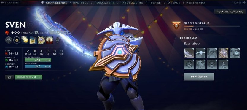 Inscribed Shattered Greatsword not tradable, Sale, 1400 MMR, 10400 Behavior score, 10400 вежливости, 420 games, 550 hours