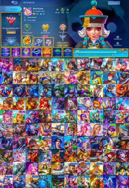 KOF Guinevere, Transformers, Luckybox Ruby Kagura Kimmy, Recall, Star Card, 120 Core, Global 🔥, Sale, Rank: Mythical Immortal, Level: 128, Winrate: 49%, Heroes: 132, Skins: 328
