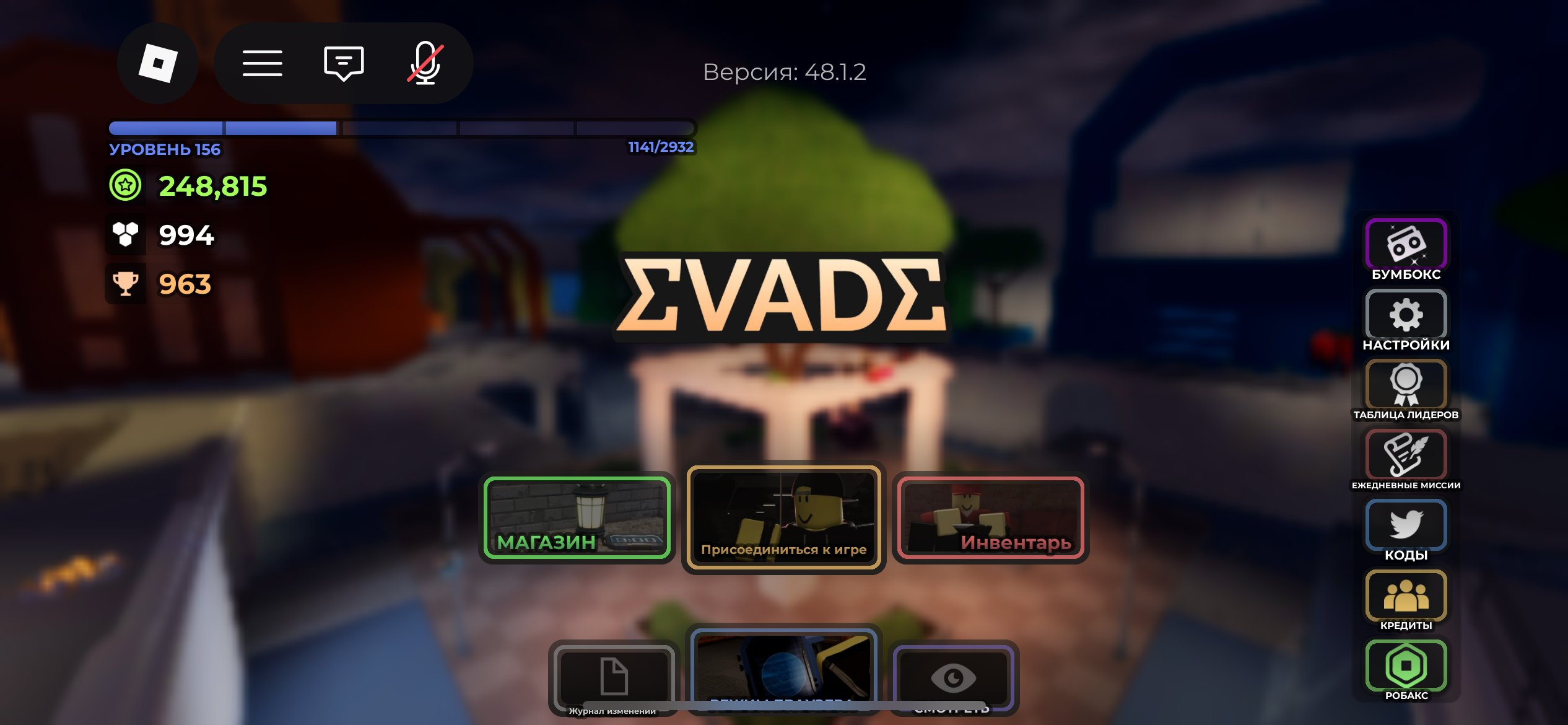 roblox account evade an violence districts, Sale, Voice chat: Yes