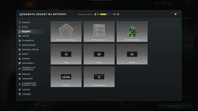 💚💚 LÉGENDE 3 💚💚 3200 MMR 💚💚 8300 POLITESSE 💚💚 RANKING OUVERT 💚💚 LIVRAISON AUTOMATIQUE 💚💚, Vente, 3206 MMR, 8300 politesse, 7300 courtoisie, 337 matchs, 282 heures