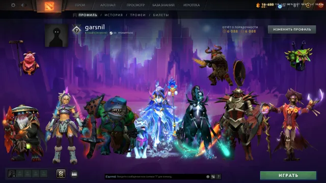 Arcana:PA,CM⭐️Personality:AM⭐️Recruit⭐️Region RU⭐️MMR≈27⭐️Rank ⭐️Region RU⭐️Calibration⭐️Steam+email, Sale, 6088 integrity, 6088 politeness, 580 matches