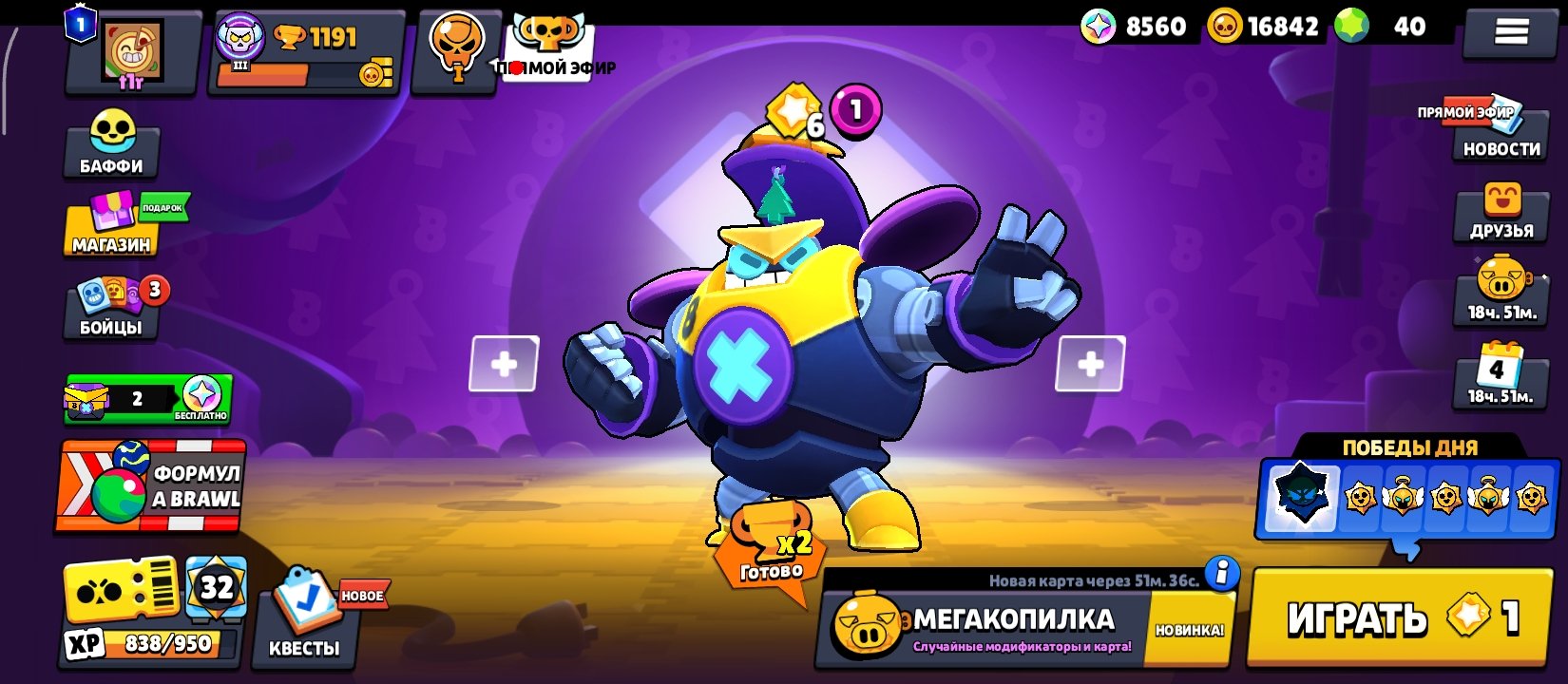 💎💎💎Account to start 💎FIGHTER BOLT💎, trophies 28700, brawlers 62, primes 22