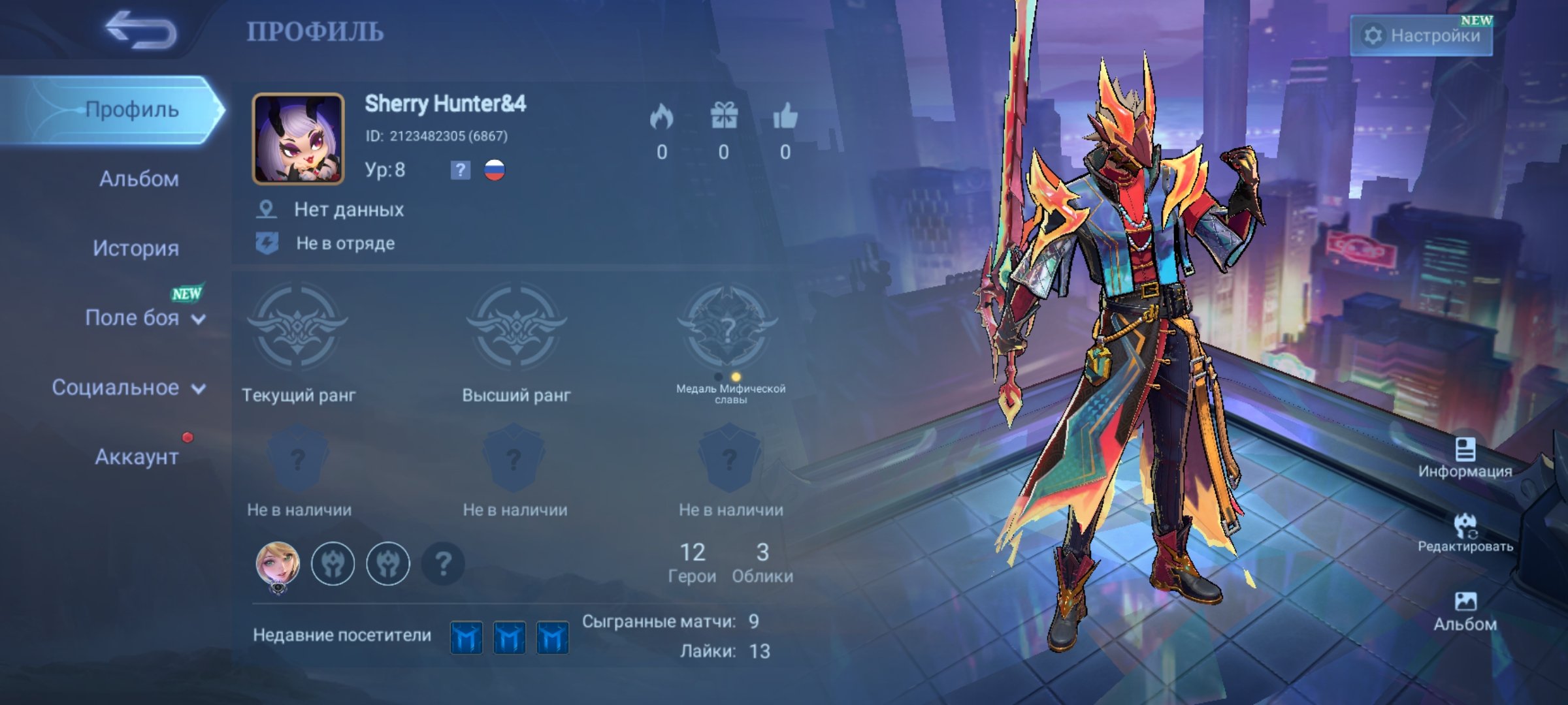 🌟 Fresh unranked account with a 100% win rate! 🎮