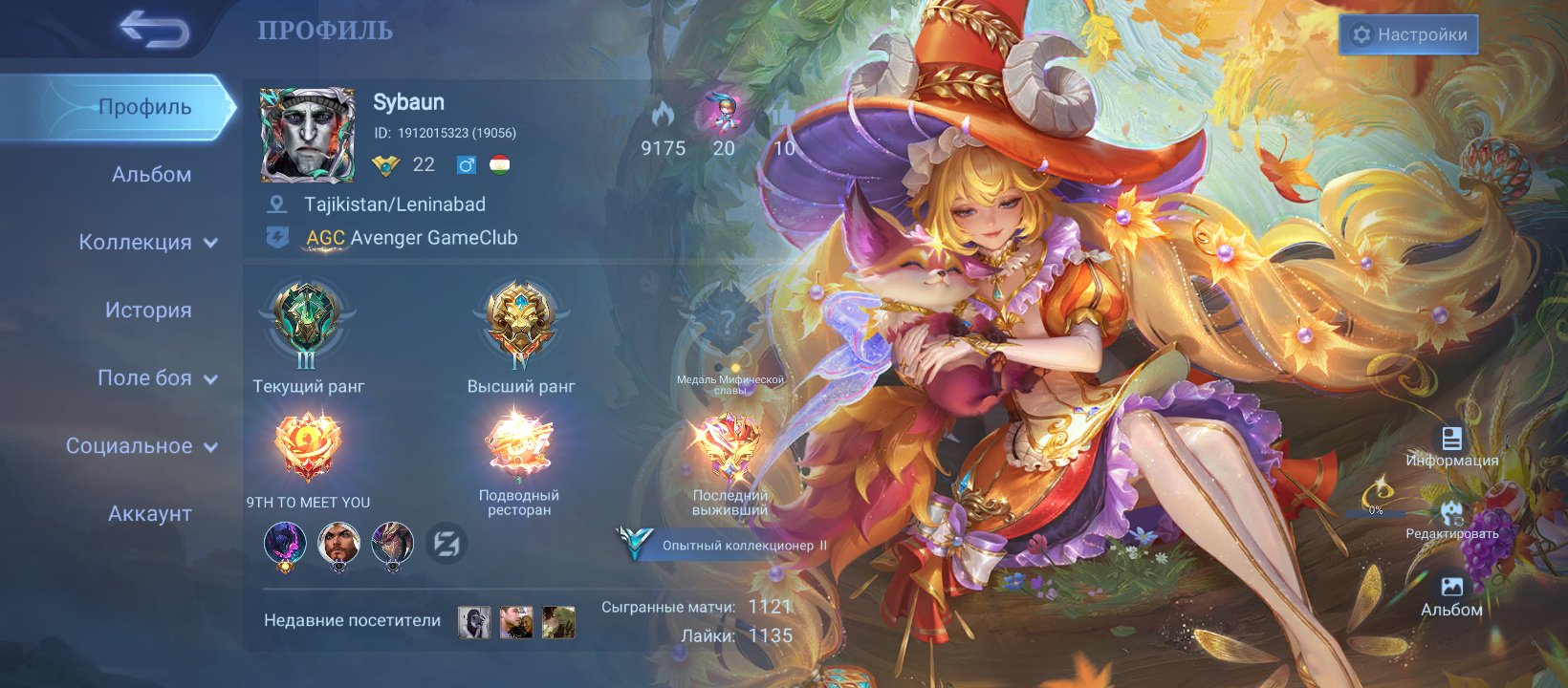 Mlbb account |46 heroes | 64 skins, Sale, Rank: Epic, Level: 22, Winrate: 48%, Heroes: 46, Skins: 64
