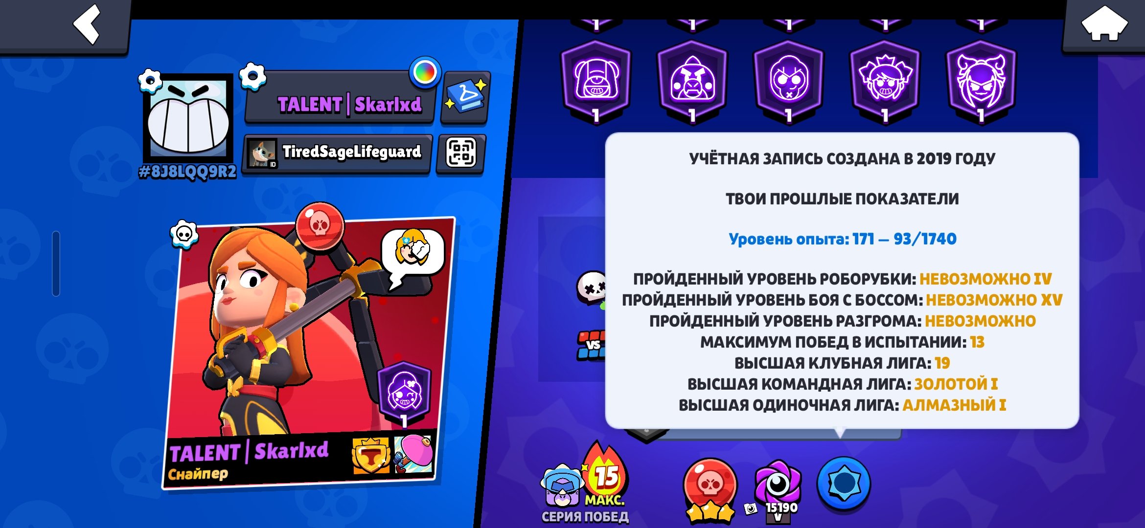 🌸Brawl Stars account since 2019!!!🌸, trophies 60562, brawlers 103, primes 27