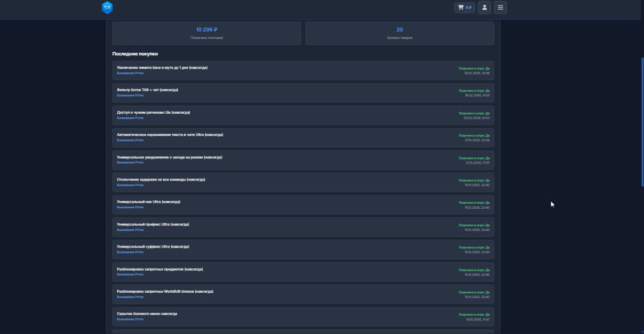 I'm selling my Personal account on skybars, Sale