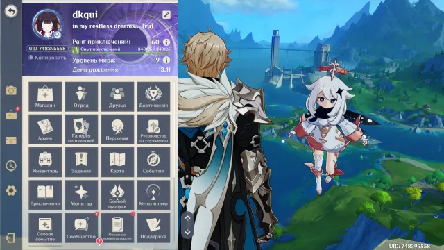 👾60AR👾Harlequin c4👾 Personal account, Any platform, Email linked, Lumine, Levelled up, AR 60