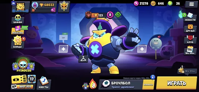 🎁 425 SKINS 50 HYPER + 11 POWER (63 TOTAL) 5 BP+ 2022 7650 CUPS GIFT🎁, 68022 trophies, 107 brawlers, 35 primes