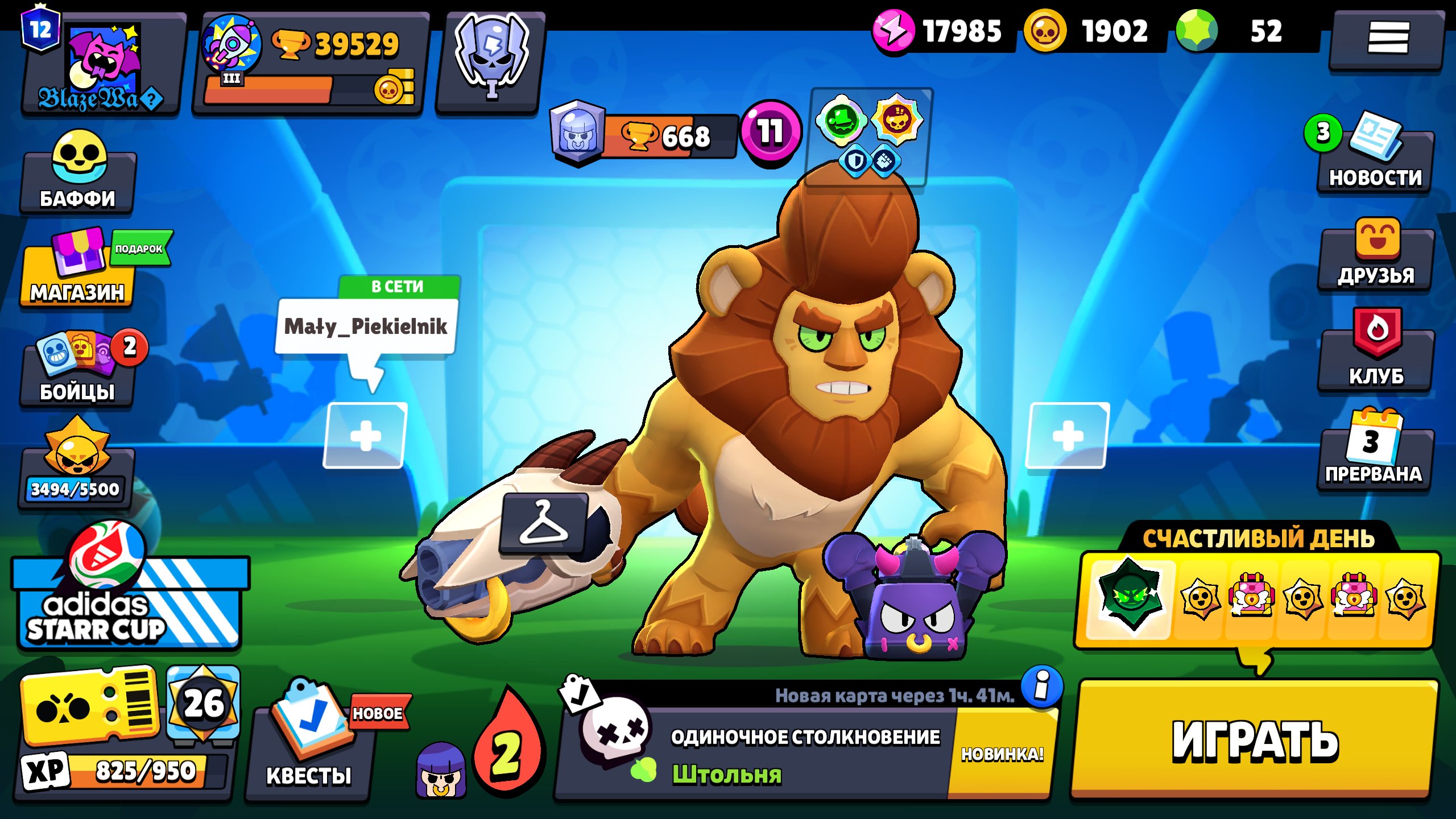 Selling my main account, trophies 39500, brawlers 96, primes 12