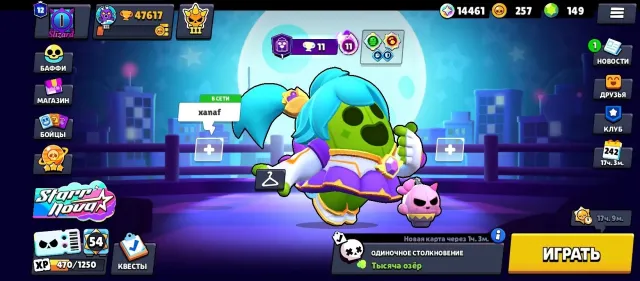✨OLD Brawl Stars account with mail forwarding✨, SEE THE DESCRIPTION FOR DETAILS!!!, trophies 47617, brawlers 102, primes 12