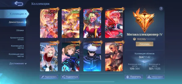 ACCOUNT FOR MURCHALKA KISHIN ANGEL FLORIN SEASONS GODJO NOBARA, Sale, Rank: Epic, Level: 100, Win Rate: 60%, Heroes: 133, Skins: 564