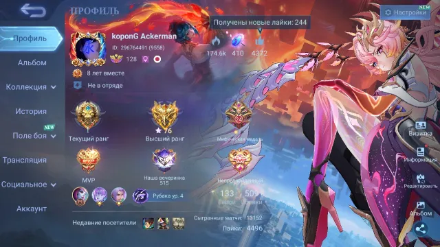 💜ASPIRANT OBSIDIAN💜ZENITH SELENA💜LEGEND GOOSE💜NARUTO GOOSE HAYABA SUE💜CALL GOOSE💜LUCKYBOX FANNY💜, Sale, Rank: Legend, Level: 158, Win Rate: 50%, Heroes: 133, Skins: 509